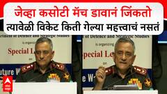 Prakash Mahajan on BJP : आता भ्रष्टाचारातून भाजपात एन्ट्री मिळते, प्रकाश महाजनांचा टोला