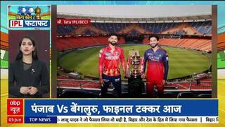 IPL Finals: Punjab vs Bangalore Final! कौन बनेगा पहली बार Champion?