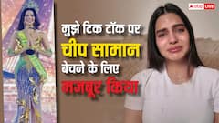 'उसने मुझे शरीर पर चूंटी काटी', रेचल गुप्ता ने मिस ग्रैंड इंटरनेशनल के ऑर्गेनाइजर्स पर लगाया आरोप, फूट-फूटकर रोईं