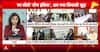 Breaking: Indian Parliamentary Delegation Completes Historic Mission to 33 Countries, Returns to Delhi