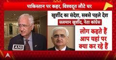 Salman Khurshid का संदेश सबसे पहले देश