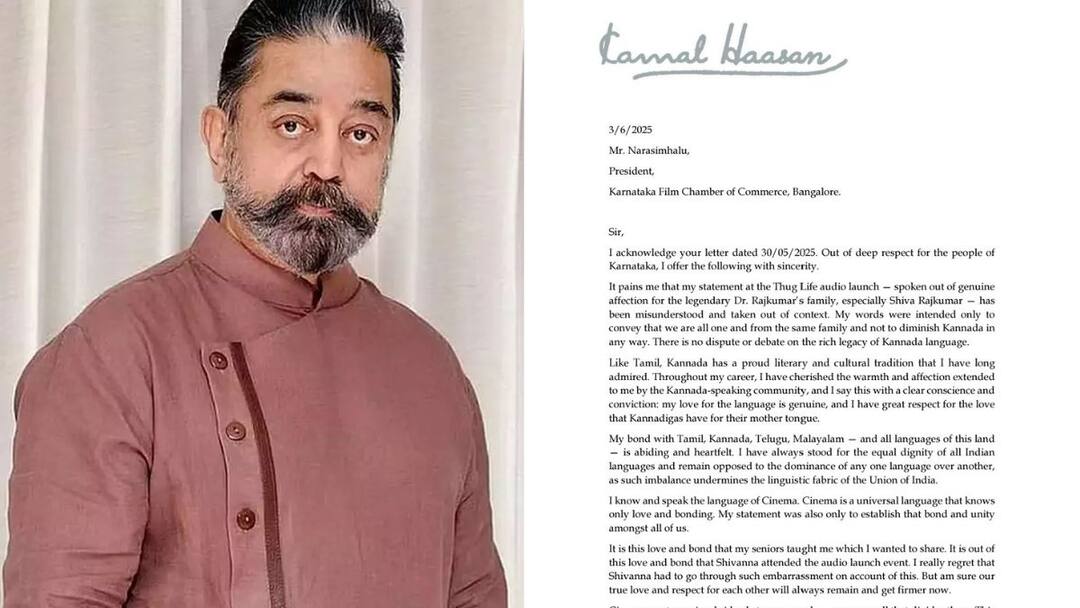 மொழியின் ஆதிக்கத்தை நான் எதிர்க்கிறேன்..கர்நாடக திரைப்பட சபைக்கு கமல் கடிதம்