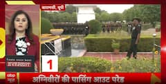 Top News: इस घंटे की खबरें फटाफट | Bihar Elections | RCB Vs PBKS | North east flood | weather update