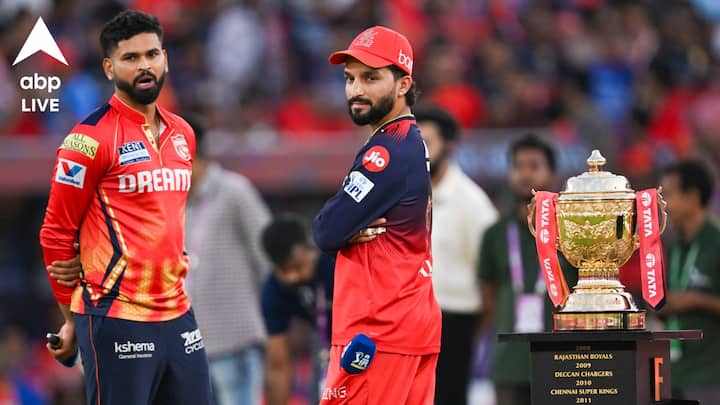দুই দলই কখনও আইপিএল জয়ের স্বাদ পায়নি। আরসিবি-র এটা চতুর্থ ফাইনাল। আর পঞ্জাব নিজেদের দ্বিতীয় ফাইনাল খেলছে ১১ বছর পর।