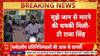 Bakrid Sacrifice Row: 'बकरीद के खिलाफ आवाज उठाने पर धमकी मिली' -BJP MLA T Raja Singh