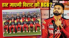IPL की ट्रॉफी हार जाएगी विराट कोहली की RCB! एक्टर ने रिकॉर्ड बताकर कर दी हार-जीत की भविष्यवाणी