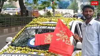 RCB को नजर न लगे! फैन ने गाड़ी पर लटकाए नींबू-मिर्च, पहली ट्रॉफी के लिए किया गजब टोटका