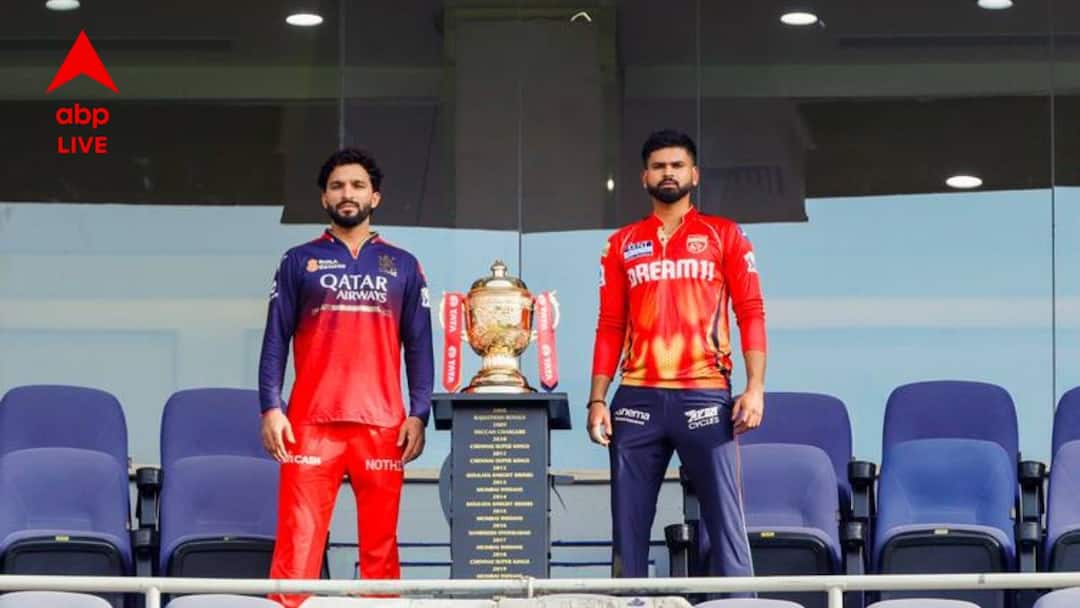 IPL 2025 Final Royal Challengers Bengaluru vs Punjab Kings probable xi Phil Salt Yuzvendra Chahal scare IPL 2025 Final: দেশে ফিরেছিলেন সল্ট! চাহালের চোট নিয়েও সংশয়, কেমন হবে আইপিএল ফাইনালের দুই দলের একাদশ