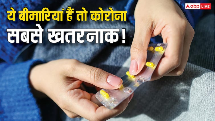 Coronavirus can be more dangerous for sick people पहले से हैं ये बीमारी तो जानलेवा हो जाता है कोरोना वायरस, ये लोग रहें सबसे ज्यादा सावधान