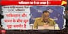 Breaking News: Pakistan Faces Growing Fear of India’s Military Might and Strategic Resolve | ABP NEWS