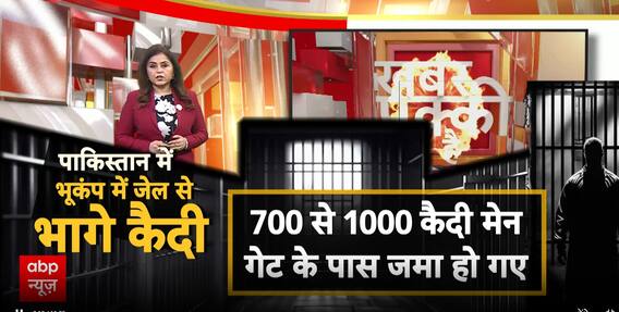 Breaking News: Flood Fury in Manipur and Assam, Rescue Operations in Full Swing Amid Crisis | ABP NEWS