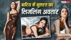 बारिश में नुसरत भरूचा ने शेयर की सिजलिंग तस्वीरें, साइड कट ड्रेस में दिखा कर्वी फिगर, फैंस हुए लट्टू