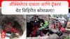 Washim Tractor in well : अँक्सिलेटर दाबला आणि ट्रॅक्टर थेट विहिरीत कोसळला, वाशिममधील घटना