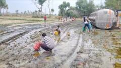 अमेठी में खेत में पलटा रिफाइंड का टैंकर, ग्रामीणों ने खूब लूटा तेल, कानपुर जा रहा था माल