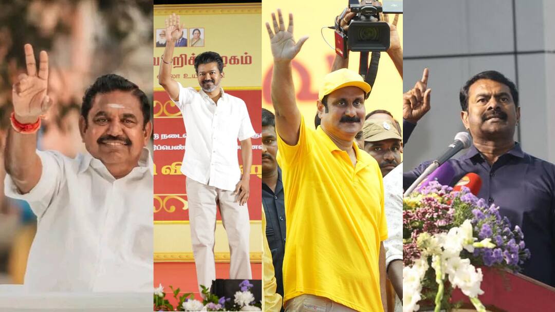 தவறு செய்த இபிஎஸ்.. களத்தில் இறங்கும் விஜய்.. பாமக- தவெக- சீமான்- தேமுதிக உருவாகும் புது கூட்டணி ? EPS missed PMK Alliance seal Tvk vijay plan to create Tvk Pmk Ntk dmdk Alliance TNN தவறு செய்த இபிஎஸ்.. களத்தில் இறங்கும் விஜய்.. பாமக- தவெக- சீமான்- தேமுதிக உருவாகும் புது கூட்டணி ?