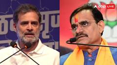 सरेंडर Vs ब्लंडर: राहुल गांधी ने PM मोदी पर किया कमेंट तो भड़क गई BJP; जानें क्या कहा?