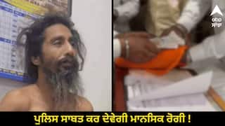 ਸਾਕਾ ਨੀਲਾ ਤਾਰਾ ਦੀ ਬਰਸੀ ਮੌਕੇ ਸ੍ਰੀ ਦਰਾਬਰ ਸਾਹਿਬ ਨੇੜੇ ਗੁਰਬਾਣੀ ਦੀ ਬੇਅਦਬੀ, ਵੱਡੀ ਸਾਜ਼ਿਸ਼ ਵੱਲ ਹੋ ਰਿਹਾ ਇਸ਼ਾਰਾ, ਪੁਲਿਸ ਸਾਬਤ ਕਰ ਦੇਵੇਗੀ ਮਾਨਸਿਕ ਰੋਗੀ !