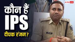 जानिए उस IPS को जिसे रास्ते में छोड़कर 'भाग' गए थे ड्राइवर-बॉडीगार्ड, विवादों से रहा है नाता