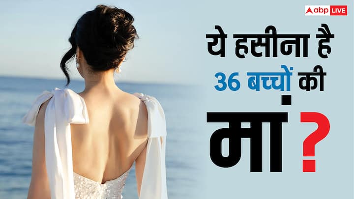 Actress Mother Of 34 Kids: बॉलीवुड इंडस्ट्री की पॉपुलर एक्ट्रेस में से एक मानी जाने वाली ये हसीना 36 बच्चों की मां है. जी हां, आपको इस बारे में जानकर हैरानी होगी, लेकिन ये सच है.