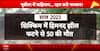 Breaking: Indian Army Mobilized for Rescue Operations as Northeast India Battles Deadly Floods