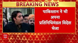 India-Pak Conflict: भारत के बाद पाकिस्तान ने भी अपना प्रतिनिधिमंडल विदेश भेजा | Breaking News