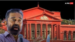 'Jala, Nela, Bashe,' in just three words, the judge explained to Kamal Haasan in a strong tone, you also know