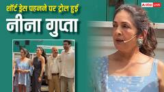 ‘मेट्रो इन दिनों’ के प्रमोशन पर शॉर्ट ड्रेस में दिखीं नीना गुप्ता, यूजर्स ने कर दिया ट्रोल