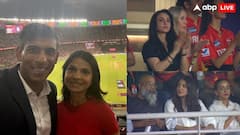 ఆర్సీబీ-పంజాబ్ ఫైనల్ మ్యాచ్‌కు వీఐపీల తాకిడి-బ్రిటన్ మాజీ ప్రధాని సహా ప్రముఖుల సందడి