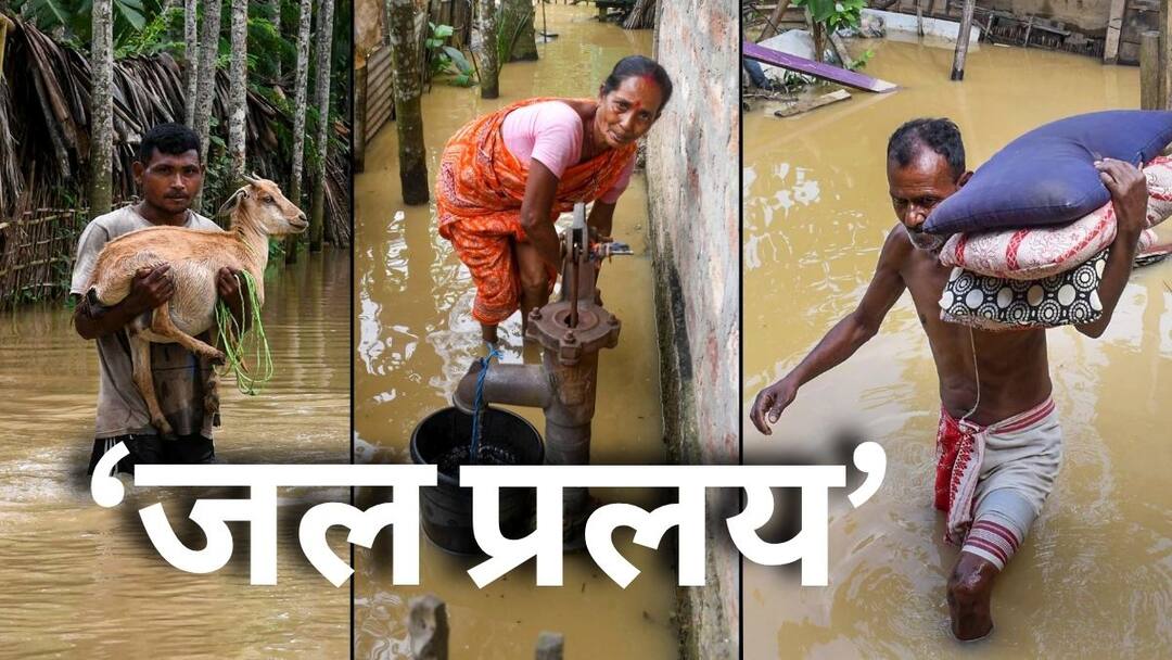 Northeast floods 36 death more than 5 lakhs affected Assam Meghalaya Mizoram Sikkim पूर्वोत्तर में बारिश नहीं बरस रही तबाही, बर्बादी वाले सैलाब ने ले ली 36 लोगों की जान, लाखों बेघर