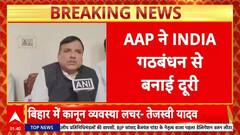 INDIA Alliance से AAP की दूरी! Sanjay Singh बोले- 'सिर्फ Lok Sabha चुनाव के लिए था साथ'