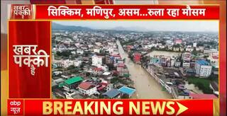 मणिपुर में बाढ़ के कहर से कई जिंदगियां तबाह