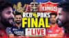 RCB vs PBK IPL Final Score : 18 वर्षांची प्रतीक्षा संपली, विराट कोहलीची आरसीबी 'चॅम्पियन'! अंतिम सामन्यात पंजाबचा सहा धावांनी पराभव