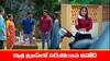 Nindu Noorella Saavasam Serial Today June 3rd: ‘నిండు నూరేళ్ల సావాసం’ సీరియల్‌: వినోద్‌ను ట్రాప్‌లో పడేసిన చిత్ర – ఇంట్లో వాళ్లకు వార్నింగ్ ఇచ్చిన వినోద్‌