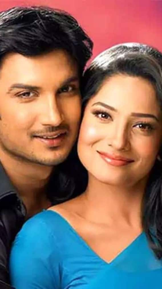 सुशांत को नहीं भूल पाईं अंकिता लोखंडे? एक बार तारीफ़ में कही ये बात