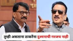 पक्षासाठी मी काहीही करेल! संजय राऊतांनी पक्ष फोडणारा 'दलाल' म्हणताच गिरीश महाजनांचं प्रत्युत्तर