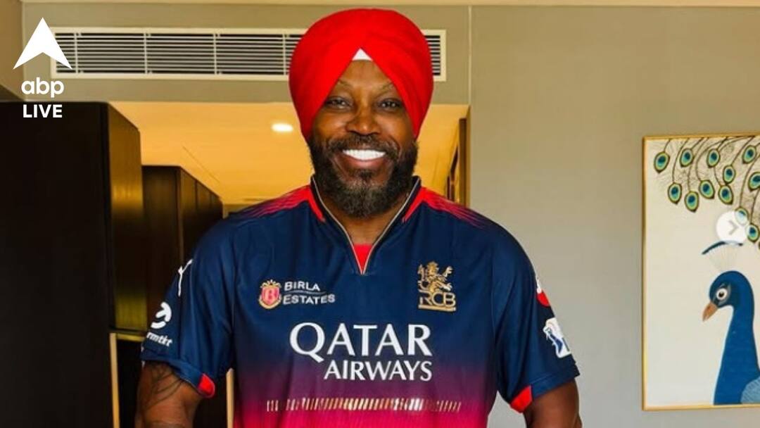 IPL Final: মাথায় পাগড়ি, গায়ে আরসিবির জার্সি, ফাইনাল দেখতে হাজির কিংবদন্তি, কাকে সমর্থন করছেন? IPL Final Chris Gayle at Narendra Modi Stadium Ahmedabad which team he is supporting PBKS vs RCB IPL Final: মাথায় পাগড়ি, গায়ে আরসিবির জার্সি, ফাইনাল দেখতে হাজির কিংবদন্তি, কাকে সমর্থন করছেন?