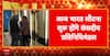 Breaking News: All-Party Delegation Returns to India After Exposing Pakistan’s Role in Operation Sindoor | ABP NEWS