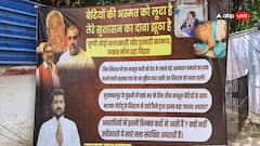 मुजफ्फरपुर रेप पीड़िता की PMCH में मौत पर सियासत तेज, RJD कार्यकर्ताओं ने लगाए पोस्टर