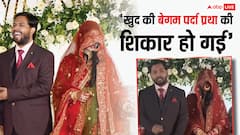 खान सर की पत्नी के घूंघट पर मचा बवाल, ट्रोलर्स बोले- बुरका का विरोध करने वाले खुद...