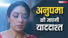 एक्सीडेंट में अनुपमा की चली जाएगी याददाश्त , मुंबई में करेगी नए सफर की शुरुआत