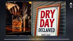 Punjab News: ਸ਼ਰਾਬੀਆਂ ਲਈ ਬੁਰੀ ਖ਼ਬਰ, ਬੰਦ ਰਹਿਣਗੇ ਠੇਕੇ, ਇਸ ਵਜ੍ਹਾ ਕਰਕੇ ਜਾਰੀ ਹੋਏ ਹੁਕਮ