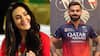 Rcb vs Pbks Final 2025: प्रीति जिंटा और विराट कोहली में कौन ज्यादा अमीर? इनमें से एक की टीम की वैल्युएशन है 85,59,90,50,000 रुपये