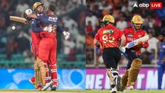 ఐపీఎల్‌ 'ప్లేయర్ ఆఫ్ ది మ్యాచ్' ఎవరికి దక్కుతుంది? పోటీలో 5 మంది ఆటగాళ్ళు