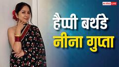 Neena Gupta Birthday Special: बिन ब्याही बनीं मां, बच्ची के साथ हुईं बेघर, नीना गुप्ता को रात में आंटी ने घर से निकाला