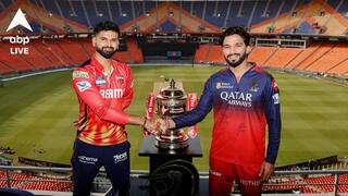 RCB vs PBKS Playing XI: આજે પંજાબ અને બેંગલુરુ વચ્ચે IPLની ફાઇનલ, આવી હોઇ શકે છે બંન્ને ટીમની સંભવિત પ્લેઇંગ-11