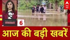 Top News: आज की खबरें फटाफट | Bihar Elections | RCB Vs PBKS | North east flood | weather update
