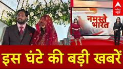 Top News: Khan Sir Reception की वायरल तस्वीरें, बधाई देने पहुंचे Bihar के कई बड़े नेता