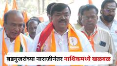 सुधाकर बडगुजरांच्या नाराजीनंतर नाशिकच्या राजकारणात खळबळ, ठाकरेंच्या नेत्याने सांगितलं पडद्यामागचं राज'कारण'