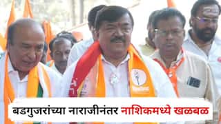 Sudhakar Badgujar : सुधाकर बडगुजरांच्या नाराजीनंतर नाशिकच्या राजकारणात खळबळ, ठाकरेंच्या नेत्याने सांगितलं पडद्यामागचं राज'कारण'