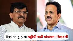 गिरीश महाजन म्हणजे पक्ष फोडायला नेमलेला दलाल, संजय राऊतांची जहरी टीका